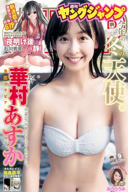 美女被五花大绑